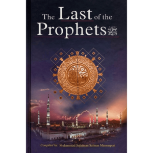 the-last-of-the-prophets