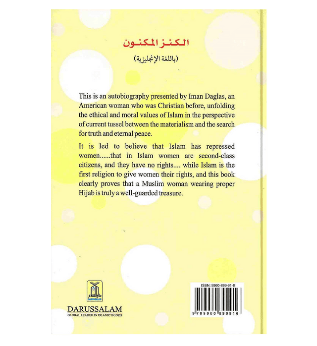 A Well Guarded Treasure - Image 2