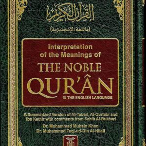 the-noble-quran-interpretation-of-the-meanings-of-the-noble-quran-in-the-english-language
