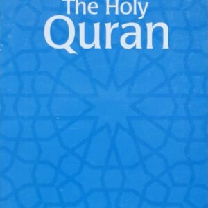 the-holy-quran-translated-by-abdullah-yusuf-ali