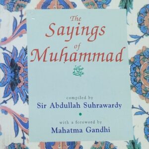 무함마드의 말씀(The Sayings of Muhammad)