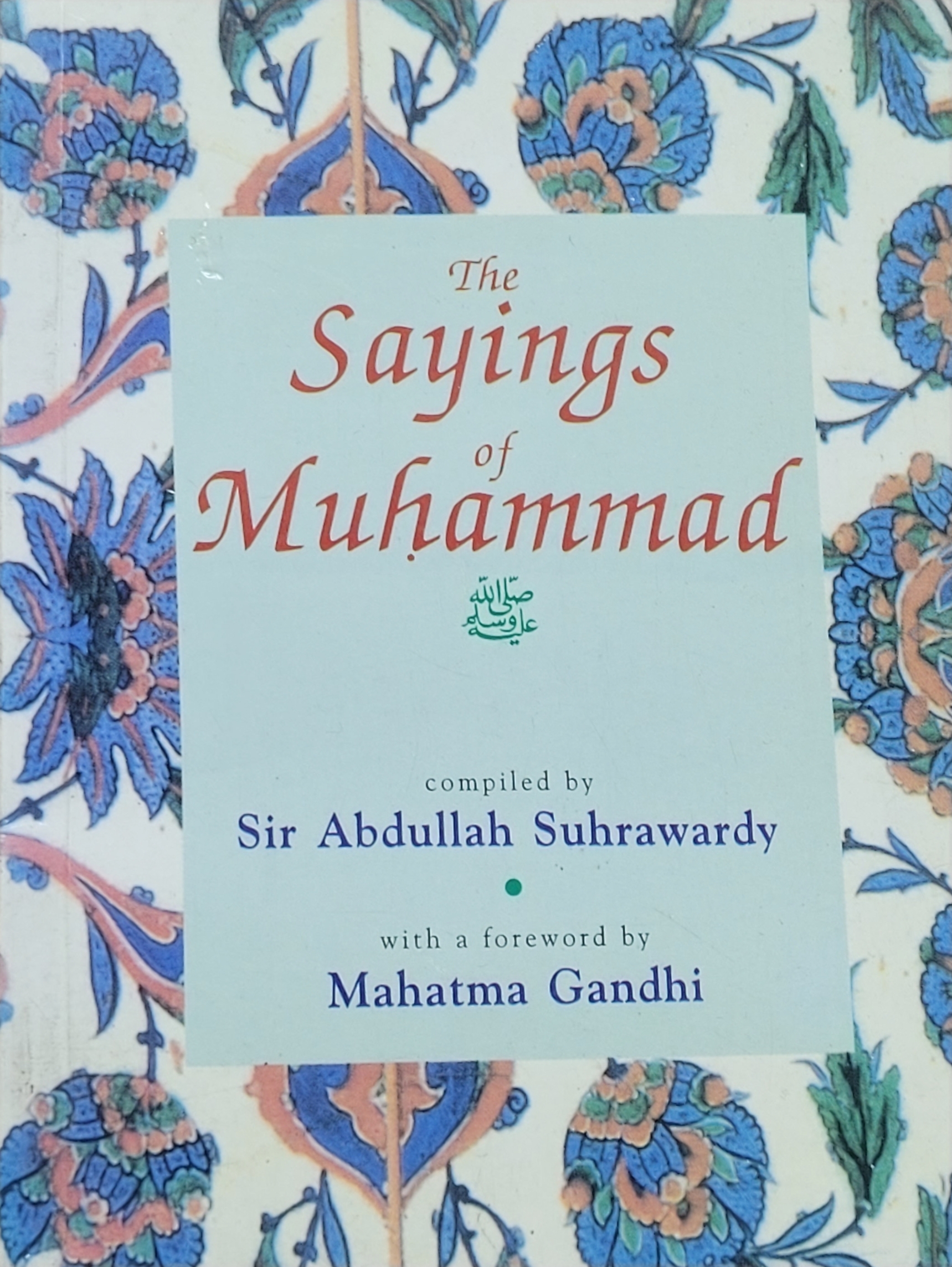 무함마드의 말씀(The Sayings of Muhammad)