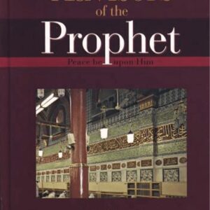 Advisors Of The Prophet(peace be upon him)