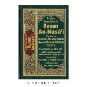 Sunan An-Nasa'i : English, Arabic : 6 Volume Set