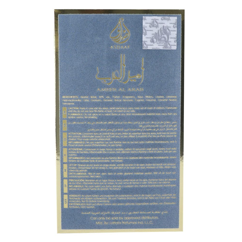 Ameer Al Arab Imperium by ASDAAF - Image 3