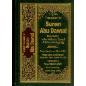 Sunan Abu Dawud : English, Arabic : 5 Volume Set