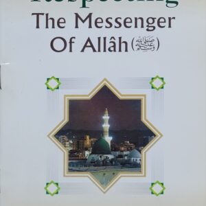 respecting-the-messenger-of-allah-%ef%b7%ba