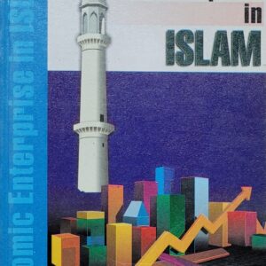 economic-entreprise-in-islam