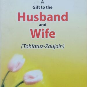 the-gift-to-the-husband-and-wife