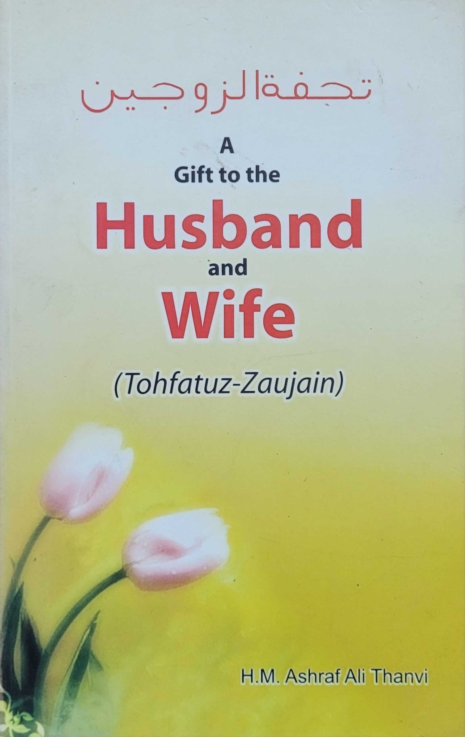 The Gift to the Husband and Wife