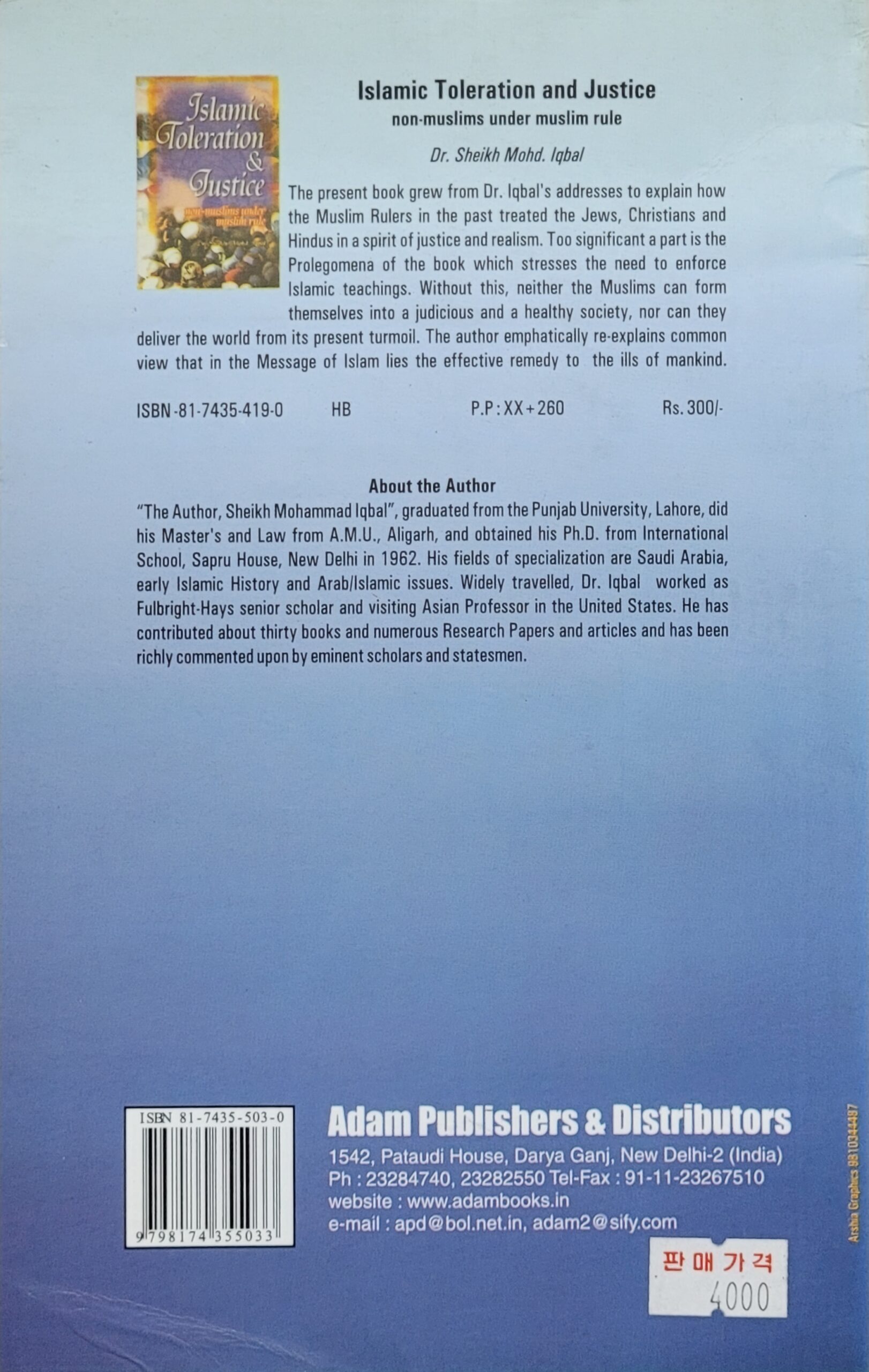 Emeralds in the crown of Islam - Image 2