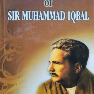 social-philosophy-of-sir-muhammad-iqbal