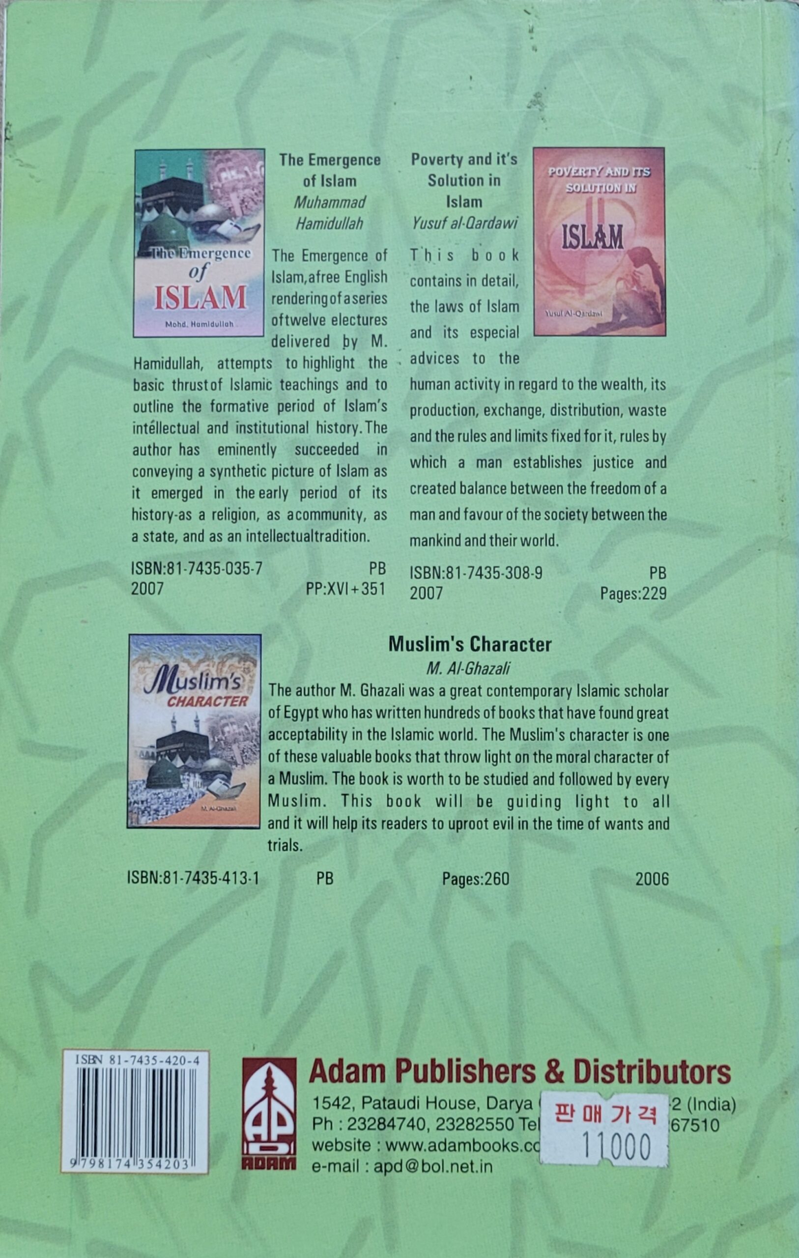 The Renaissance of the Muslim Ummah - Image 3